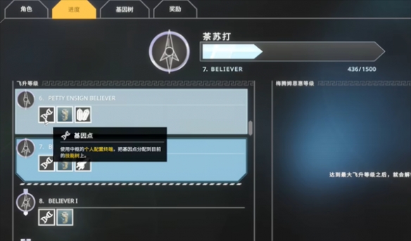 虛空航船炮手怎么玩-虛空航船炮手職業詳細攻略