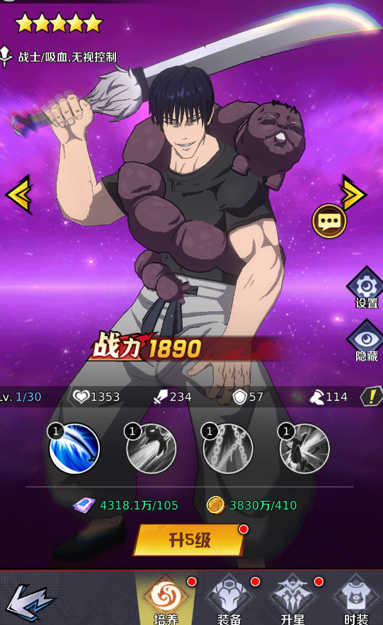 命運(yùn)騎士團(tuán)咒術(shù) 命運(yùn)騎士團(tuán)咒術(shù)