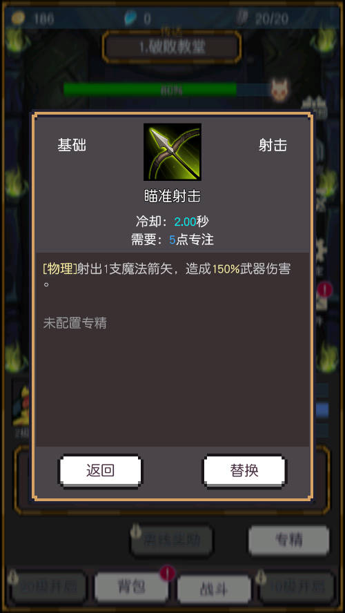 飛升秘境免廣告