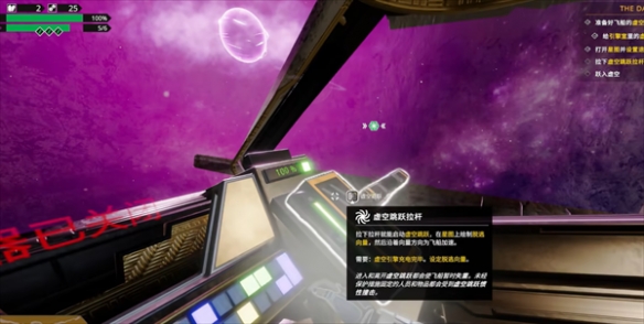 虛空航船領航員怎么加點-虛空航船領航員技能加點推薦攻略