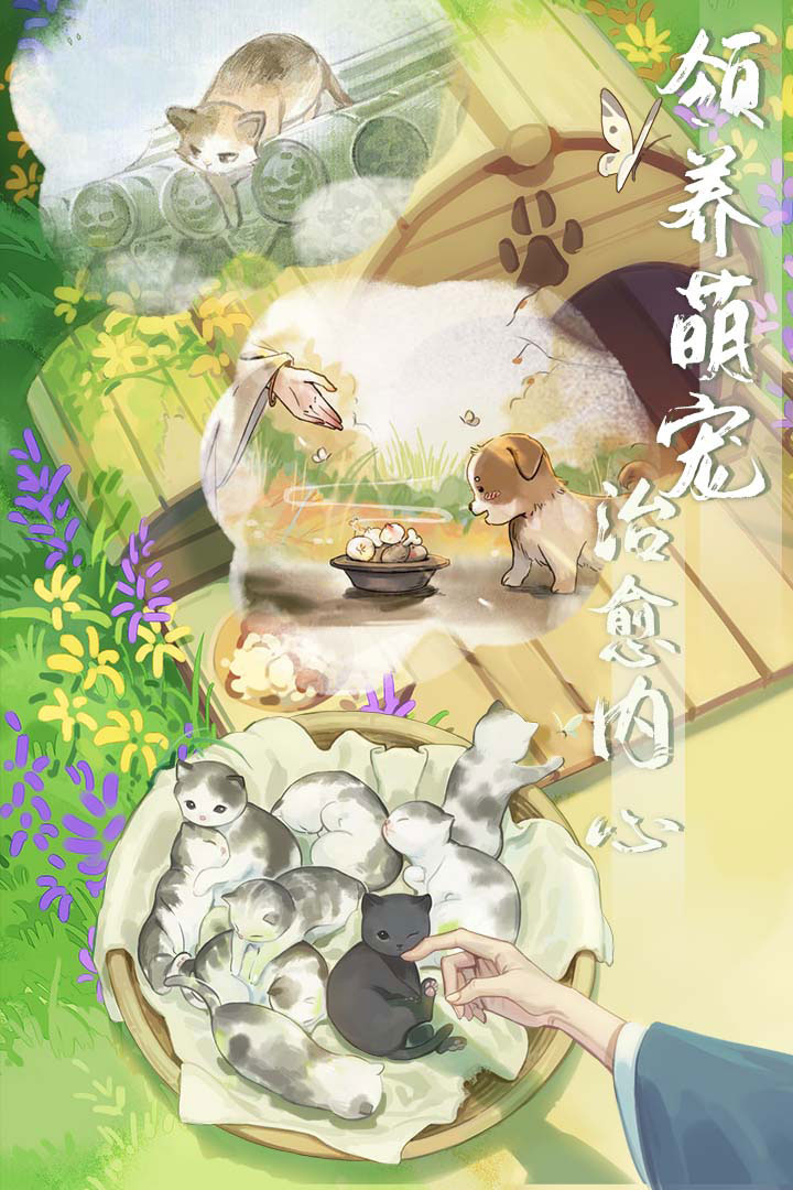 江湖悠悠 江湖悠悠