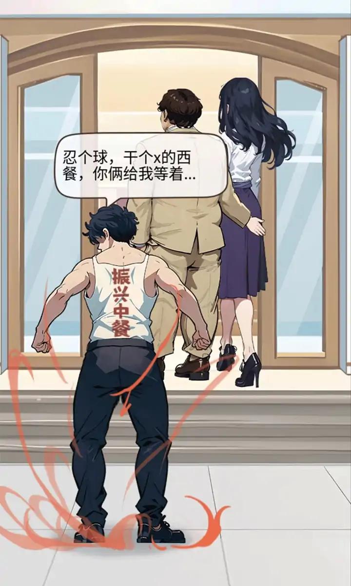 我的榮耀新生免廣告