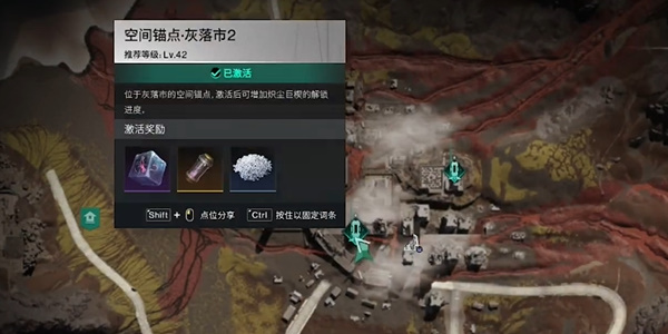 七日世界灰落市據點神秘寶箱如何收集-灰落市據點神秘寶箱收集方法分享 七日世界灰落市據點神秘寶箱如何收集-灰落市據點神秘寶箱收集方法分享