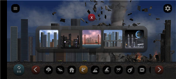 失控城市模擬器無(wú)廣告