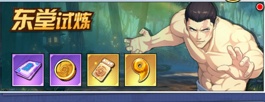 命運(yùn)騎士團(tuán)咒術(shù) 命運(yùn)騎士團(tuán)咒術(shù)