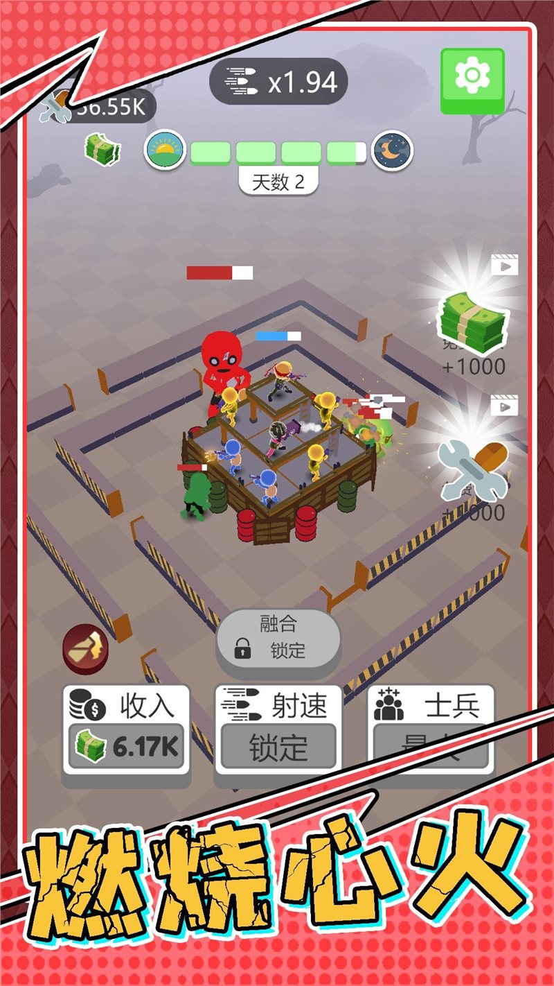 生存小隊任務最新版 生存小隊任務最新版