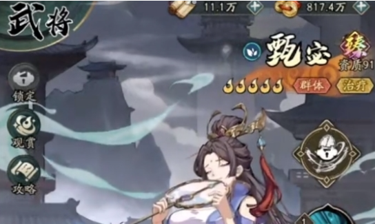 群英風(fēng)華錄武將哪個(gè)最強(qiáng)-群英風(fēng)華錄最強(qiáng)武將推薦攻略