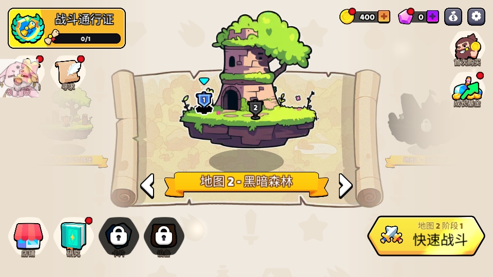 夜幕王國邊境塔防 夜幕王國邊境塔防