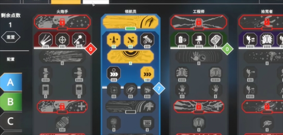 虛空航船炮手怎么玩-虛空航船炮手職業詳細攻略