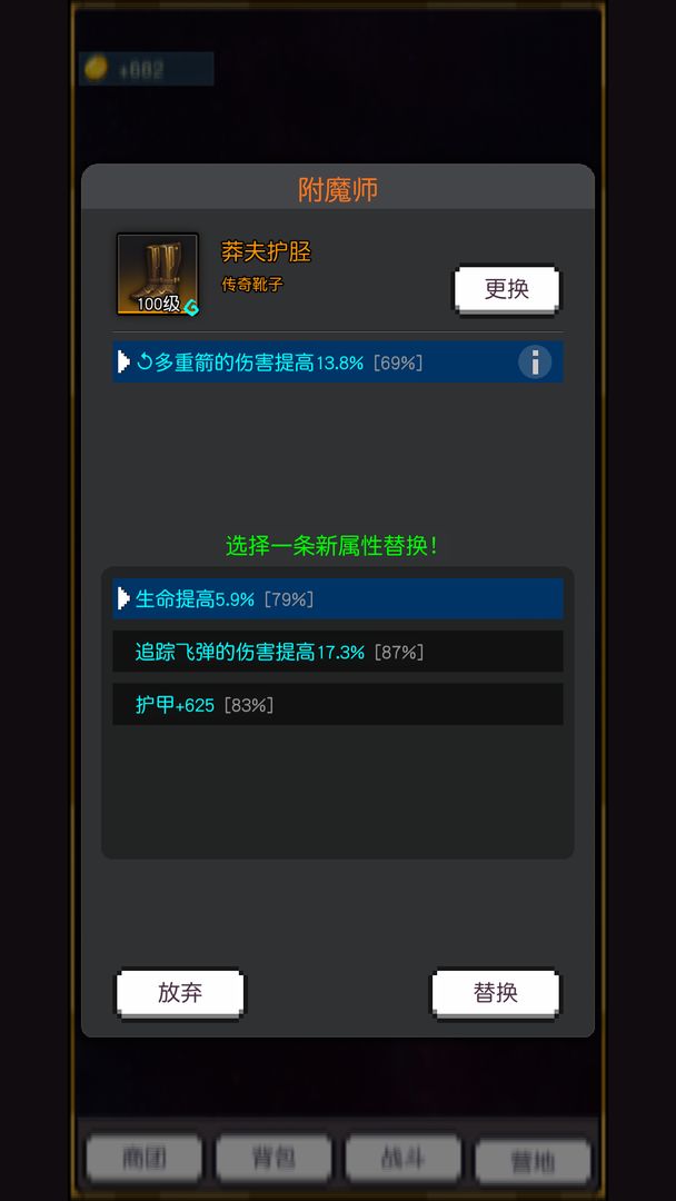 飛升秘境免廣告