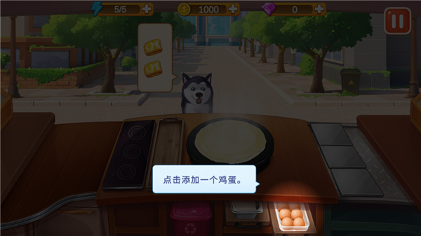 樓下的早餐店 樓下的早餐店