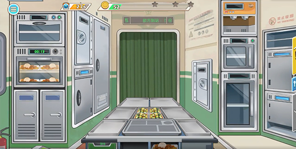 時代綠皮火車免廣告 時代綠皮火車免廣告