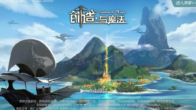 創造與魔法椰子汁怎么做