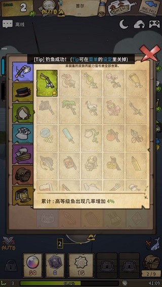 漂流少女生存記最新版 漂流少女生存記最新版