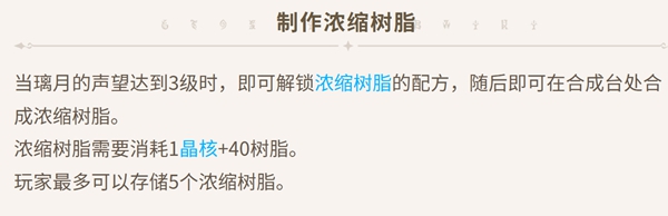 原神摩拉怎么快速獲得-原神獲取摩拉的高效方式推薦 原神摩拉怎么快速獲得-原神獲取摩拉的高效方式推薦