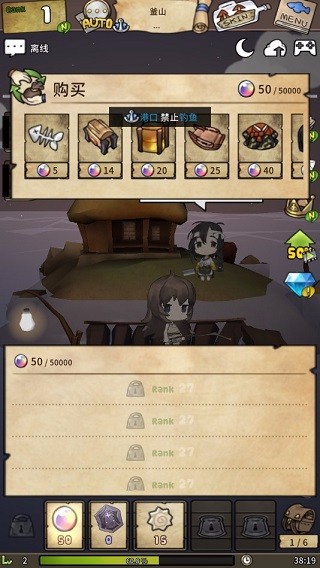 漂流少女生存記最新版 漂流少女生存記最新版