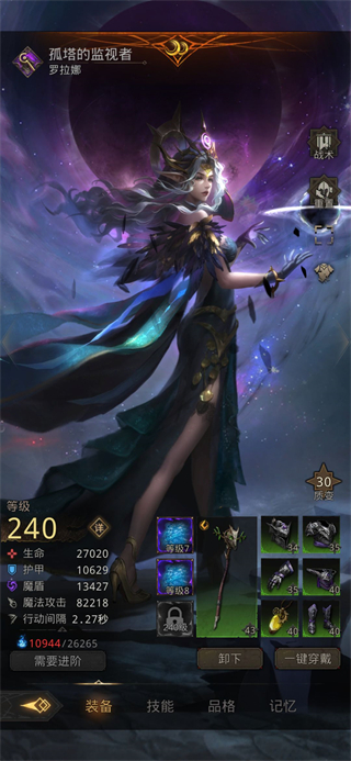 地下城堡3魂之詩 地下城堡3魂之詩