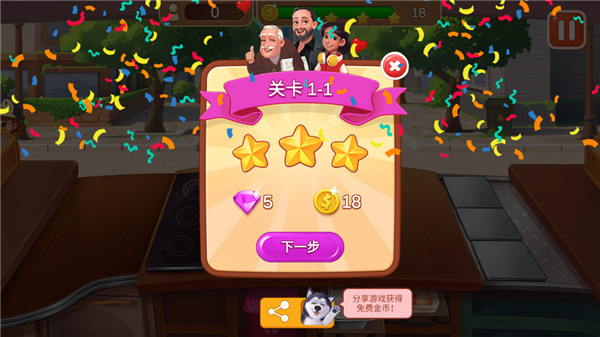 樓下的早餐店 樓下的早餐店