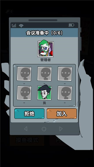 躺平摸魚之王無限金幣