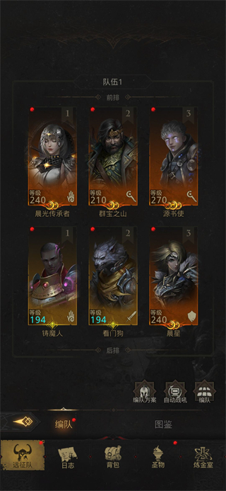 地下城堡3魂之詩 地下城堡3魂之詩