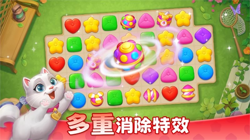 麥吉莊園無限星星版