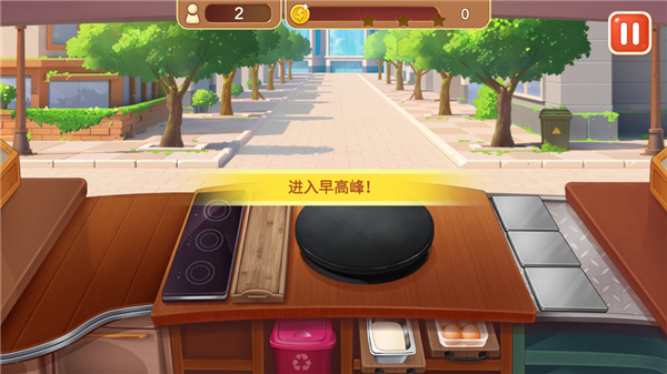 樓下的早餐店 樓下的早餐店