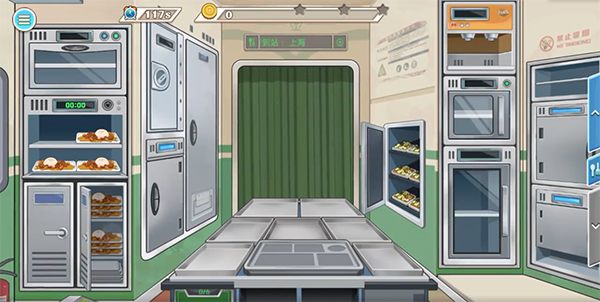 時代綠皮火車免廣告 時代綠皮火車免廣告