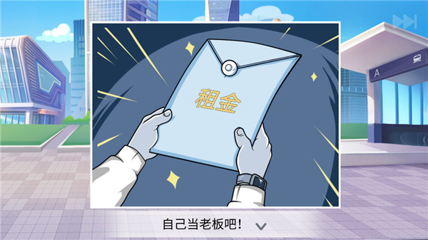 樓下的早餐店 樓下的早餐店