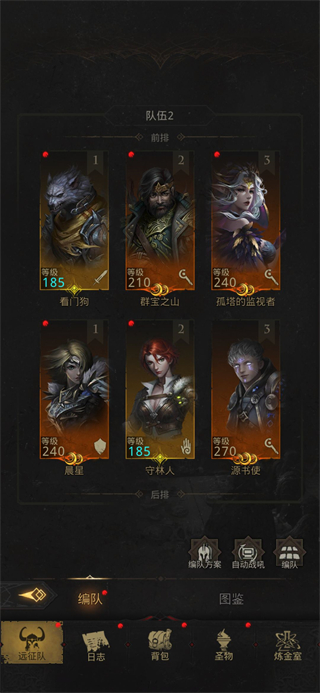 地下城堡3魂之詩 地下城堡3魂之詩