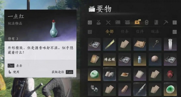 燕云十六聲葉龍嬢首如何獲取-燕云十六聲葉龍嬢首獲得方法分享