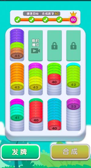 時光解壓館紅包版