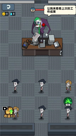 躺平摸魚之王無限金幣