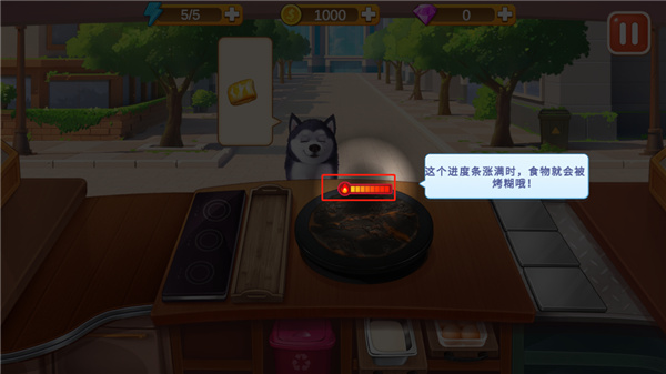 樓下的早餐店 樓下的早餐店