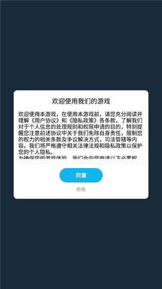 躺平摸魚之王無限金幣