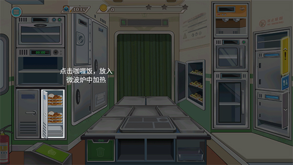 時代綠皮火車免廣告 時代綠皮火車免廣告