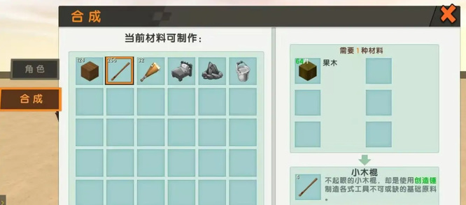 迷你世界怎么擴(kuò)建家園耕地-迷你世界家園耕地?cái)U(kuò)建攻略