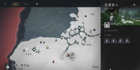 燕云十六聲葉龍嬢首如何獲取-燕云十六聲葉龍嬢首獲得方法分享