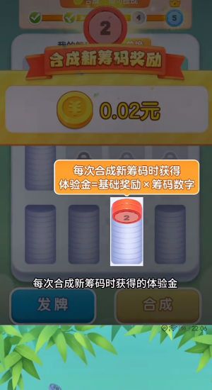 時光解壓館紅包版 時光解壓館紅包版