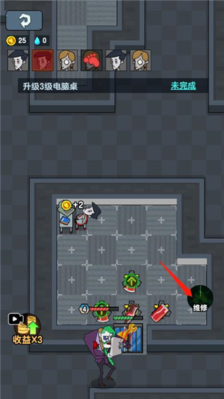 躺平摸魚之王無限金幣