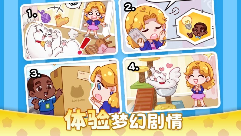 麥吉莊園無限星星版