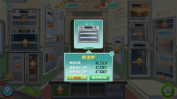 時代綠皮火車免廣告 時代綠皮火車免廣告