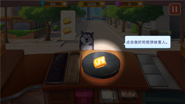 樓下的早餐店 樓下的早餐店