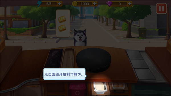 樓下的早餐店 樓下的早餐店