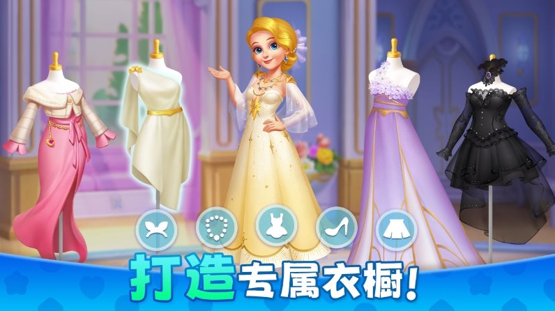 麥吉莊園無限星星版