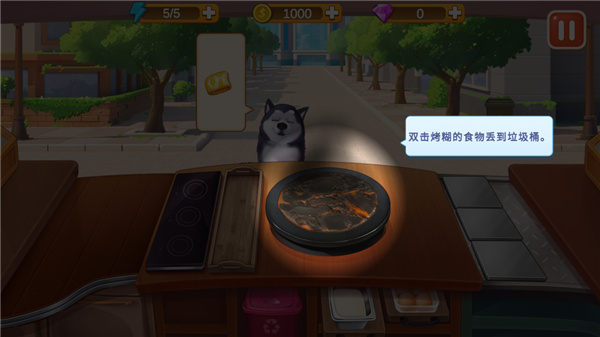 樓下的早餐店 樓下的早餐店