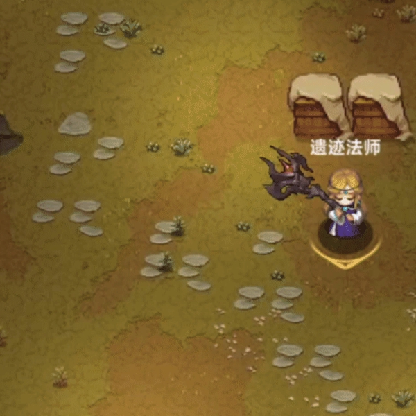 遺跡旅人法師技能有哪些-遺跡旅人法師技能效果大全