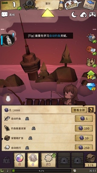 漂流少女生存記最新版 漂流少女生存記最新版