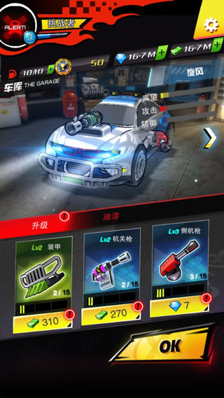 街頭飛車無(wú)限直裝版