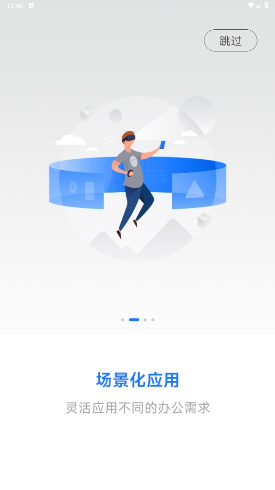 小科辦公 小科辦公
