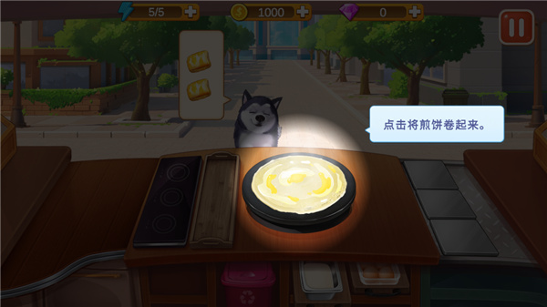 樓下的早餐店 樓下的早餐店